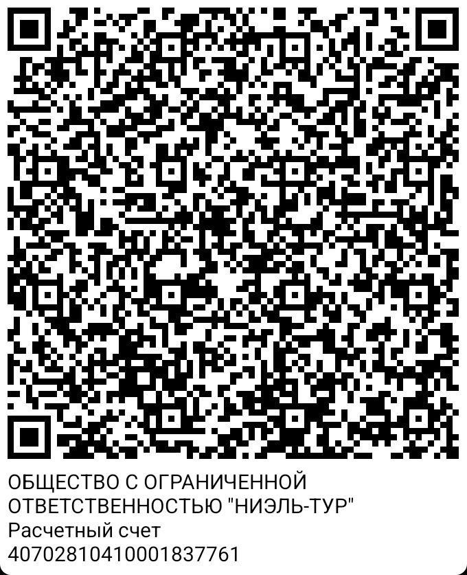 QR-код для оплаты